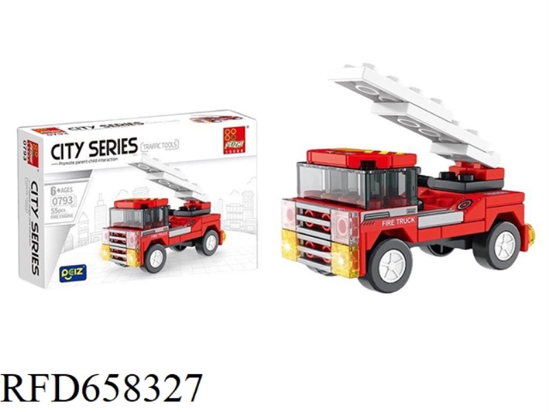 FIRE TRUCK BUILDING BLOCK