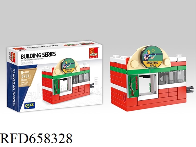 BUILDING BLOCKS OF SHOOTING RANGE (56PCS)