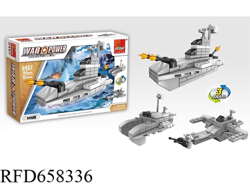 BATTLESHIP 64PCS