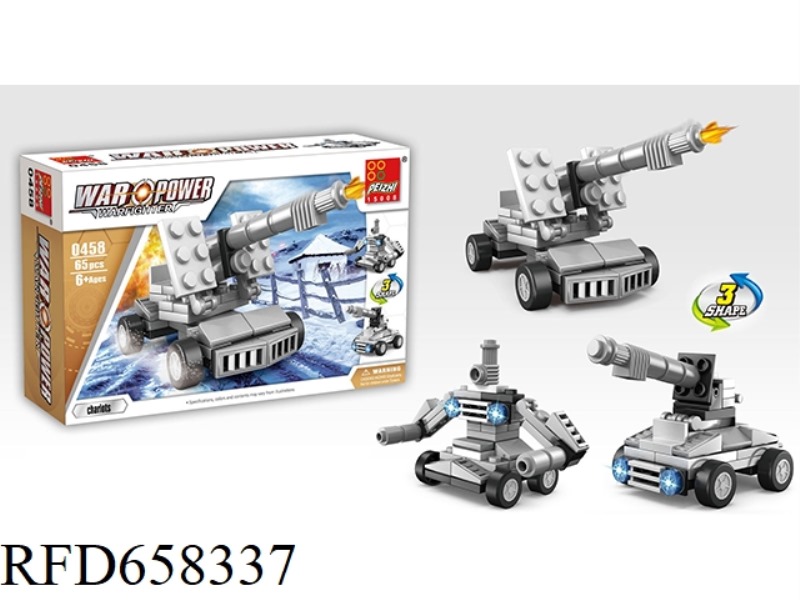 CHARIOT 65PCS