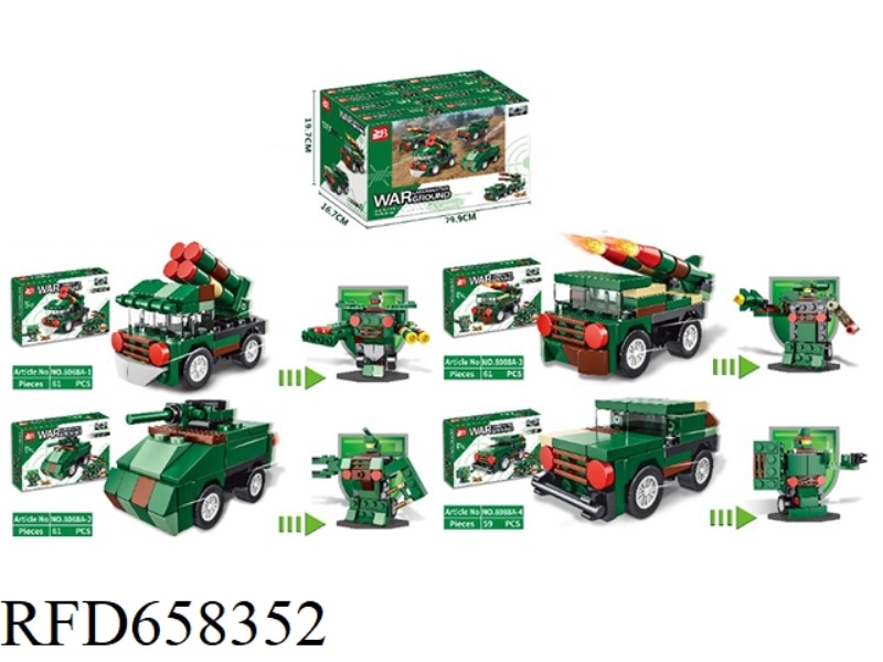 62PCS MILITARY PULL-BACK CAR 4 BUILDING BLOCKS (16 PIECES)