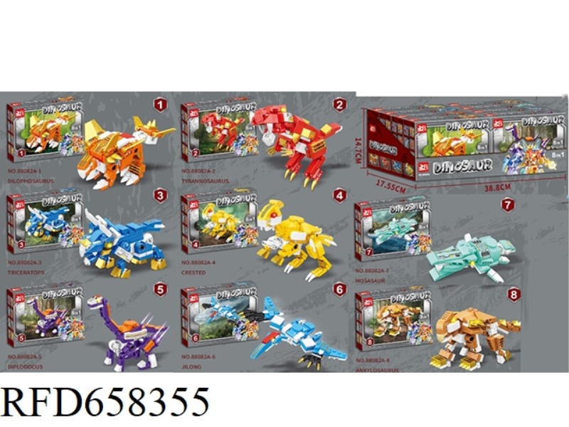 97PCS COMBINED DINOSAUR MECHA 8IN1 BUILDING BLOCKS (8 PIECES)