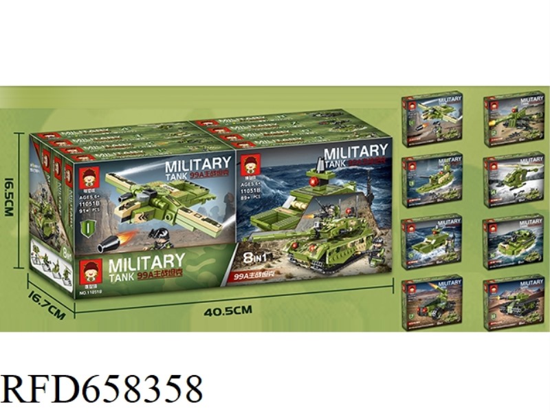687+PCS NEW 99A MAIN BATTLE TANK EIGHT IN ONE (8 BOXES)