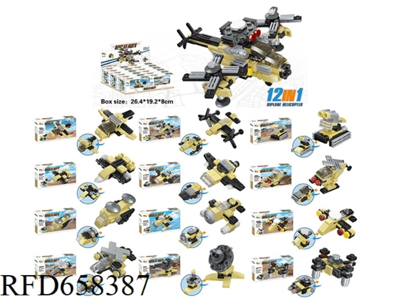 12 MILITARY 28PCS