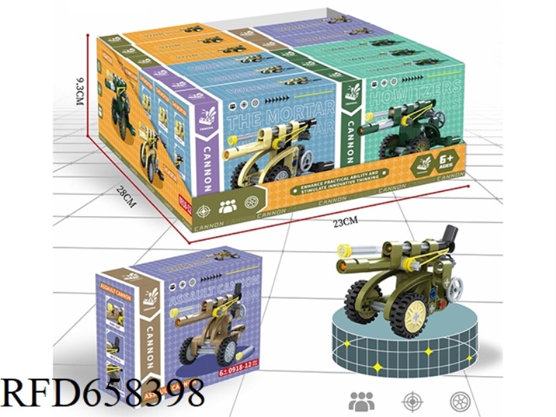 ASSEMBLED GUNS (12 PIECES/BOX)