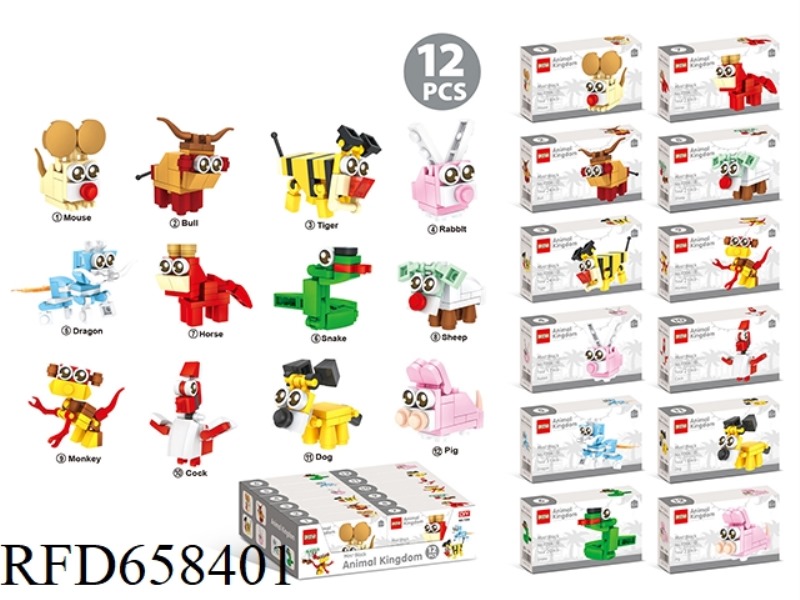 ANIMAL KINGDOM BUILDING BLOCK (12 PACK)