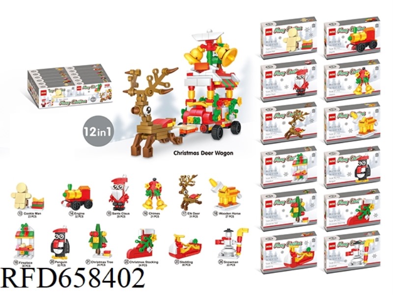 CHRISTMAS ELK CAR BUILDING BLOCKS CHILDREN'S EDUCATIONAL DIY ASSEMBLED SELF-ASSEMBLED BUILDING BLOCK