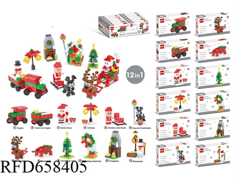 HAPPY CHRISTMAS BUILDING BLOCKS CHILDREN'S EDUCATIONAL DIY ASSEMBLED SELF-ASSEMBLED BUILDING BLOCKS
