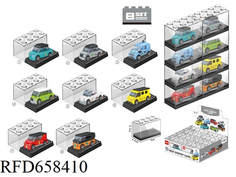 NEW ENERGY CAR BUILDING BLOCKS+TRANSPARENT COLLECTION BOX CHILDREN'S EDUCATIONAL DIY ASSEMBLED SELF-