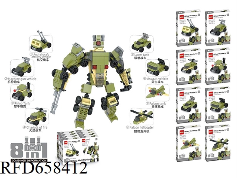 MILITARY MECHA BUILDING BLOCKS CHILDREN'S EDUCATIONAL DIY ASSEMBLED SELF-ASSEMBLED BUILDING BLOCKS (