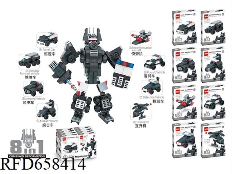 SPECIAL POLICE MECHA BUILDING BLOCKS CHILDREN'S EDUCATIONAL DIY ASSEMBLED SELF-ASSEMBLED BUILDING BL
