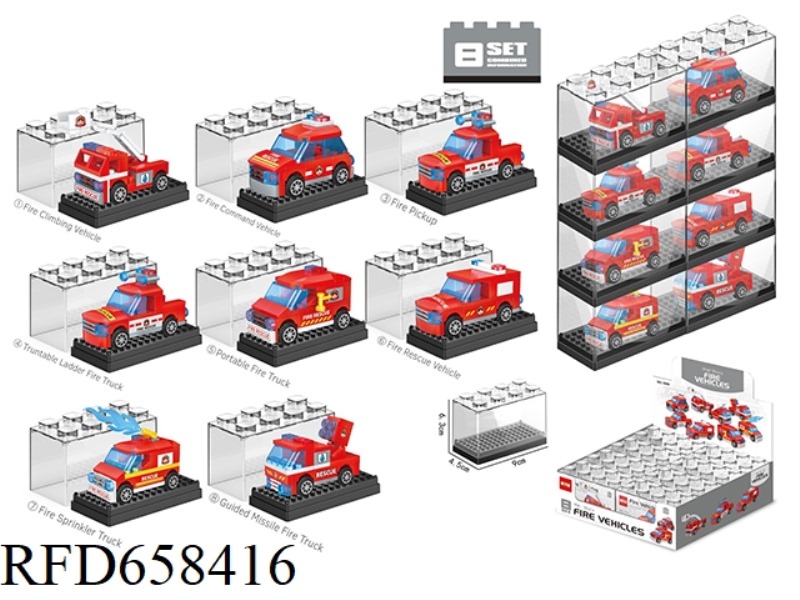 FIRE RESCUE VEHICLE BUILDING BLOCKS+TRANSPARENT COLLECTION BOX CHILDREN'S EDUCATIONAL DIY ASSEMBLED