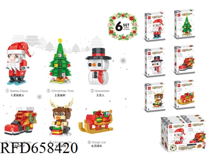 HAPPY CHRISTMAS BUILDING BLOCKS CHILDREN'S EDUCATIONAL DIY ASSEMBLED SELF-ASSEMBLED BUILDING BLOCKS