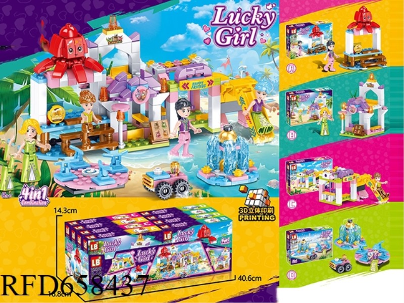 GOOD FRIENDS SERIES GIRLS BUILDING BLOCKS OCTOPUS PARADISE 4 IN 1(8 BOXES)