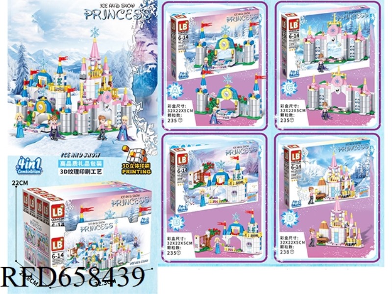 GIRL PRINCESS BUILDING BLOCK CASTLE PARK 4 IN 1(4 BOXES)