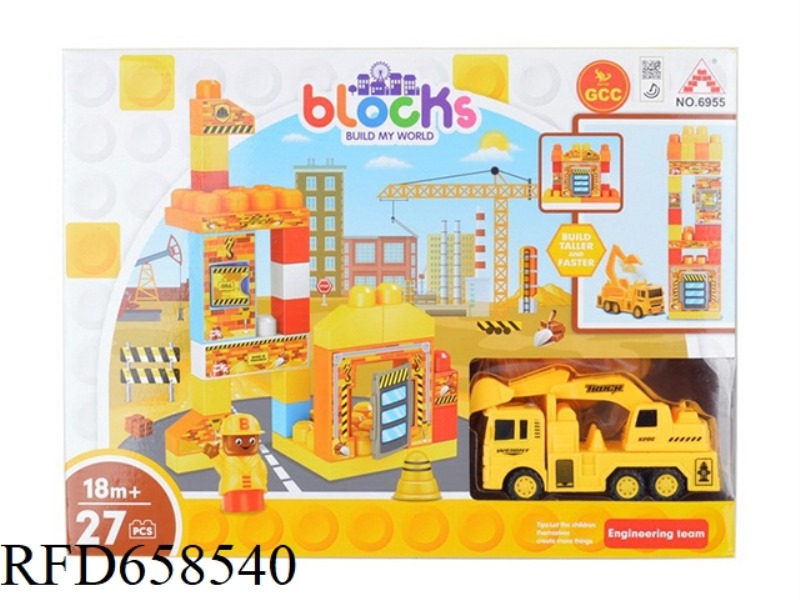 27PCS BOXED IN CONSTRUCTION