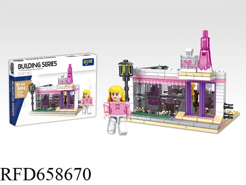 BEAUTY CLOTHING BUILDING BLOCKS 172PCS (MICROPARTICLE BUILDING BLOCKS)