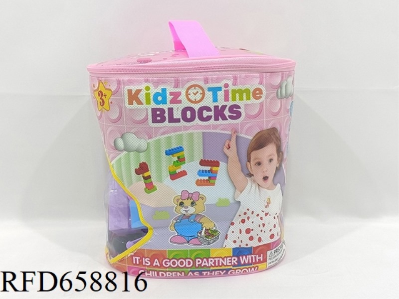 PUZZLE BLOCKS (65PCS)