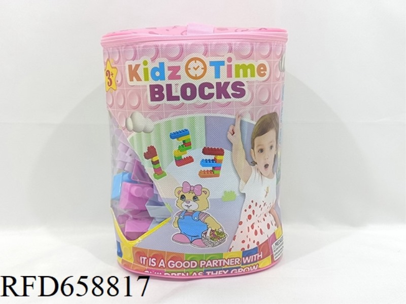 PUZZLE BLOCKS (120PCS)