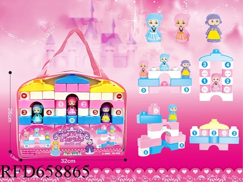 PRINCESS PUZZLE BLOCKS (53PCS)