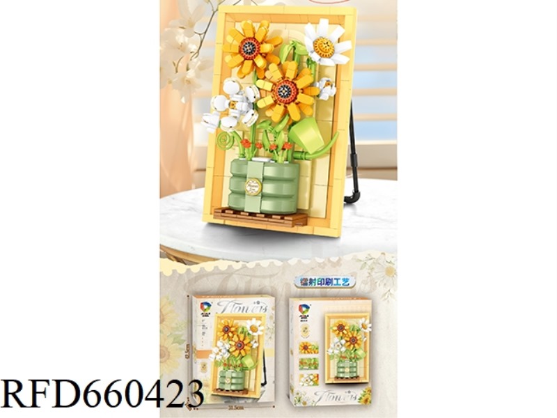 SUNFLOWER 562PCS