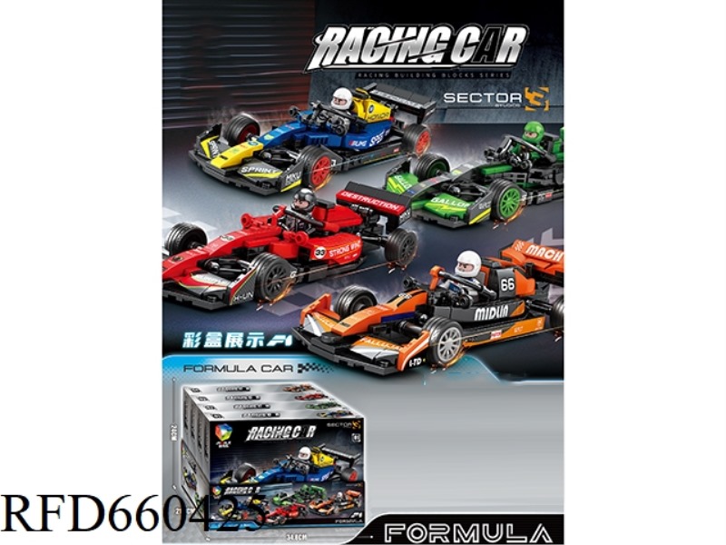 BUILDING BLOCKS RACING 203-231PCS (4 BOXES)