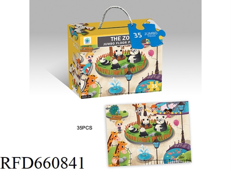 35 PIECES OF ZOO PUZZLE