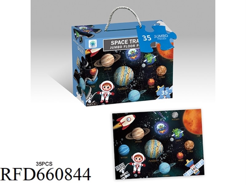 35 PIECES OF SPACE JOURNEY PUZZLE