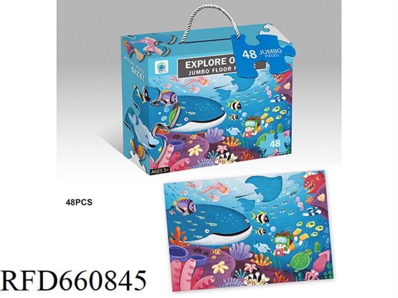 48 PIECES OF UNDERSEA ADVENTURE PUZZLE
