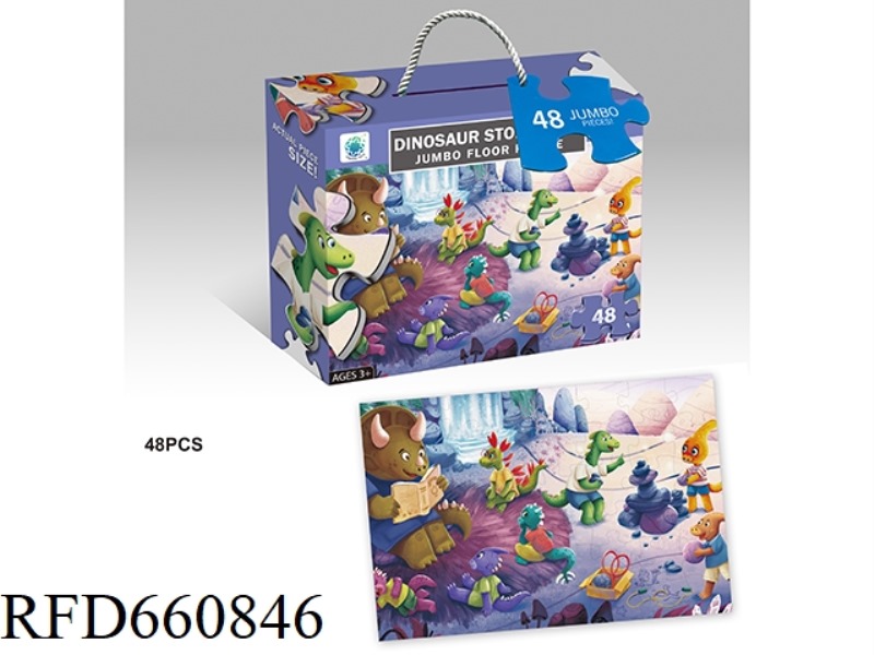 48 PIECES OF DINOSAUR PARTY PUZZLE