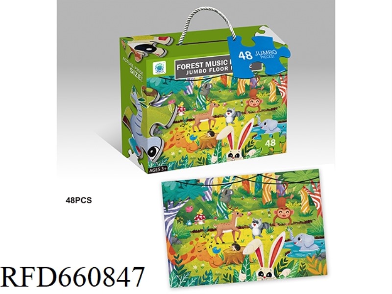 48 PIECE PUZZLE ANIMAL CONCERT