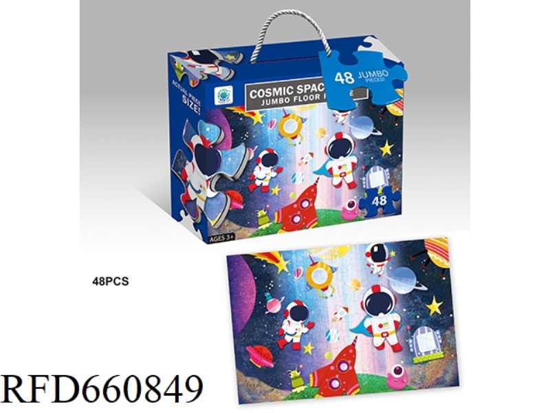 48 PIECES OF SPACE ADVENTURE PUZZLE