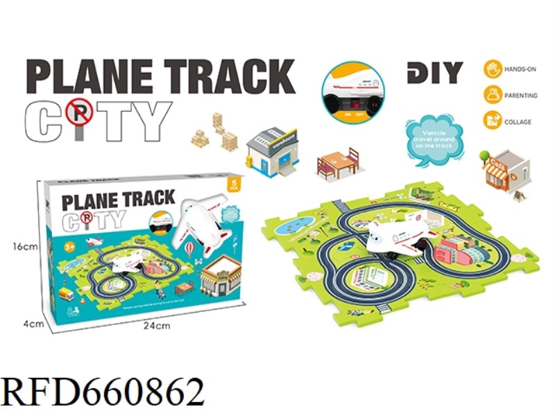 DIY URBAN THEME RAIL CAR (5PCS)