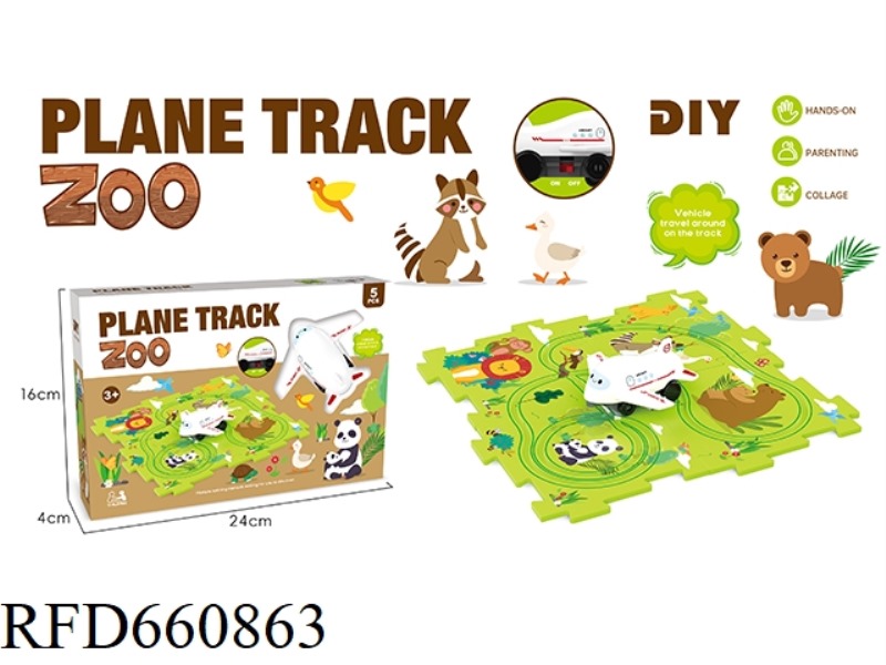 DIY ANIMAL THEMED RAIL CAR (5PCS)