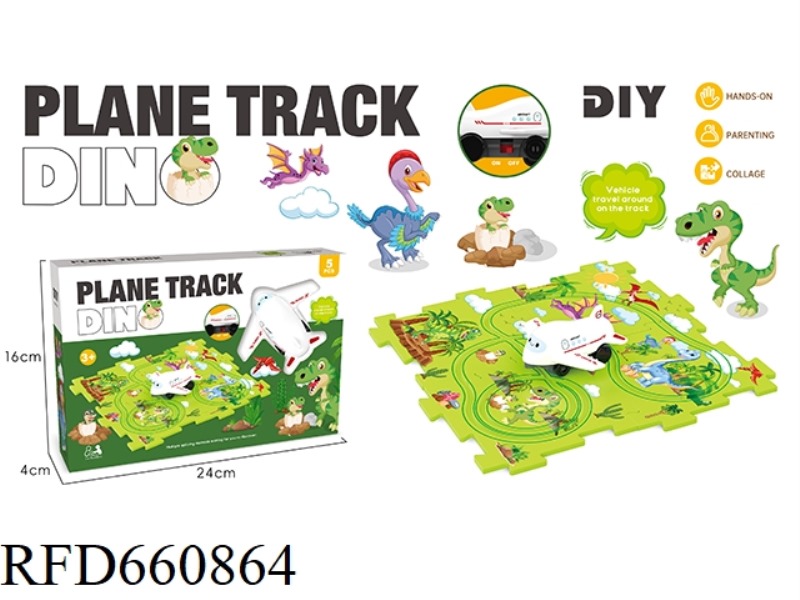 DIY DINOSAUR THEMED RAIL CAR (5PCS)