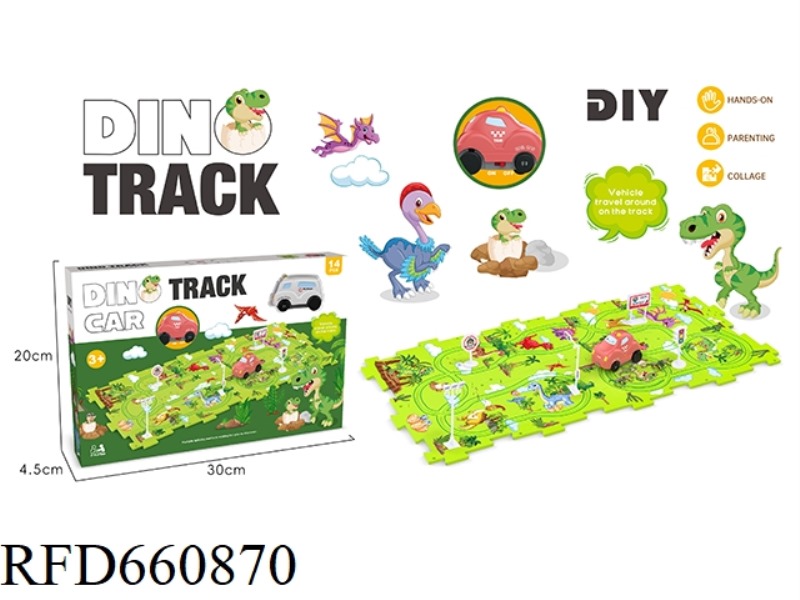 DIY DINOSAUR THEMED RAIL CAR (14PCS)