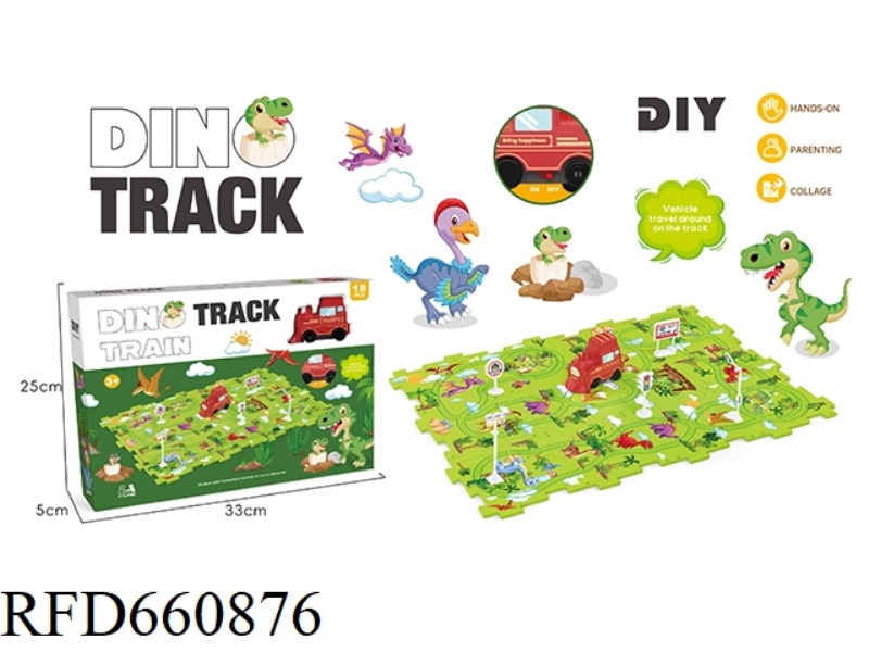 DIY DINOSAUR THEME RAILCAR (18 PCS)