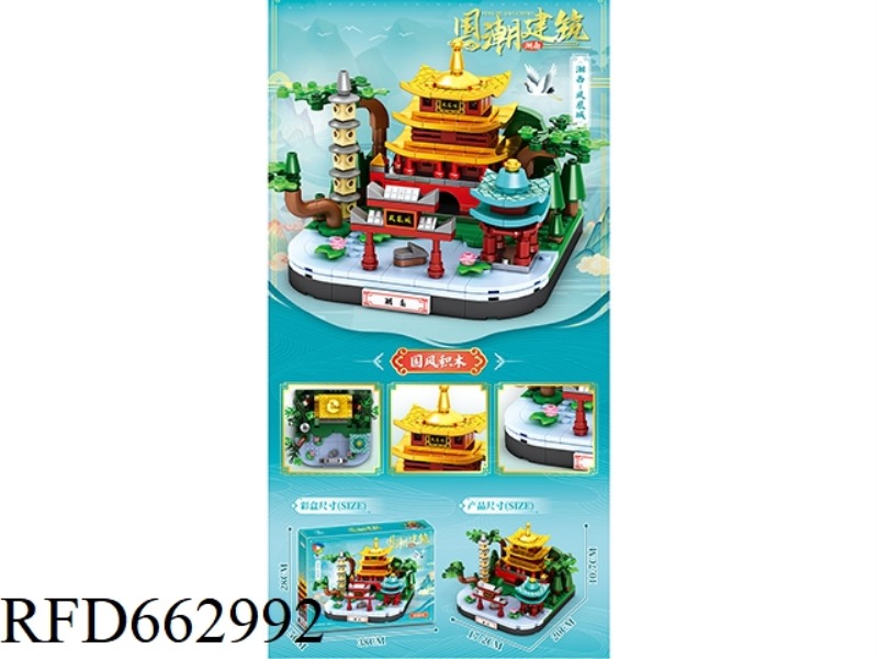 HUNAN (XIANGXI - PHOENIX) 382PCS