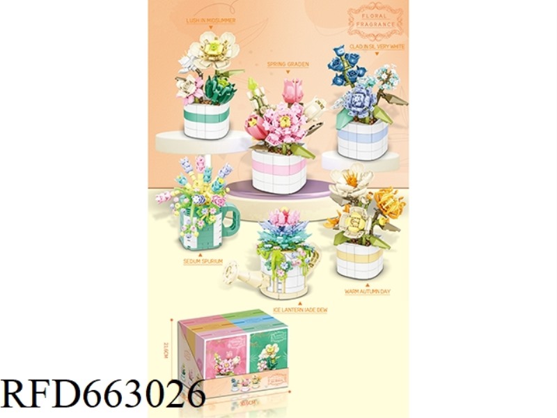 FLOWER SERIES SMALL PARTICLE BUILDING BLOCKS - FLOWERS 326-338PCS-6 PIECES/DISPLAY BOX