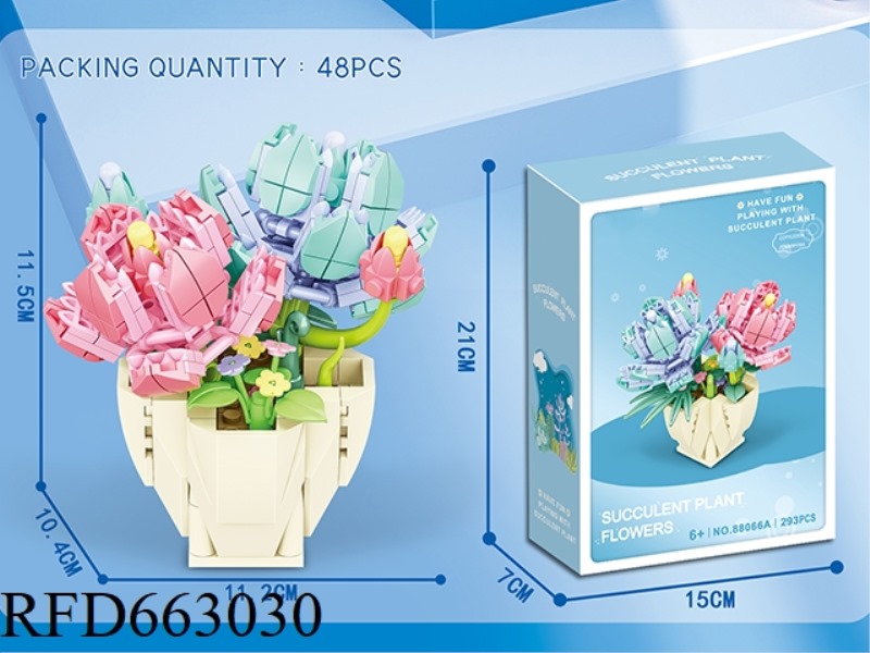 FLOWER SERIES SMALL PARTICLE BUILDING BLOCKS - BEAR BOY POT 293PCS- PROCESS UV COLOR BOX