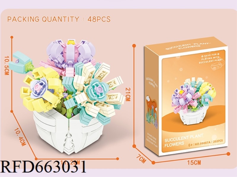 FLOWER SERIES SMALL PARTICLE BUILDING BLOCKS - JADE LOTUS POT 253PCS- PROCESS UV COLOR BOX