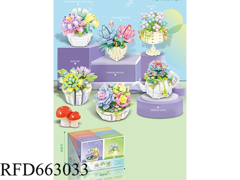 FLOWER SERIES SMALL PARTICLE BUILDING BLOCKS - SUCCULENTS 255-306PCS- COLOR BOX -6 PIECES/DISPLAY BO