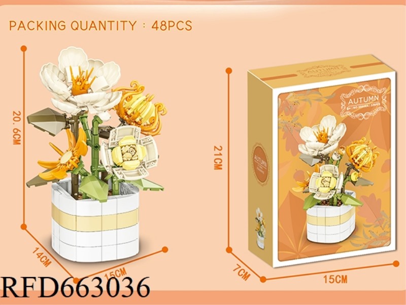 FLOWER SERIES SMALL PARTICLE BUILDING BLOCKS - AUTUMN WARM SUN POT 329PCS- PROCESS UV COLOR BOX