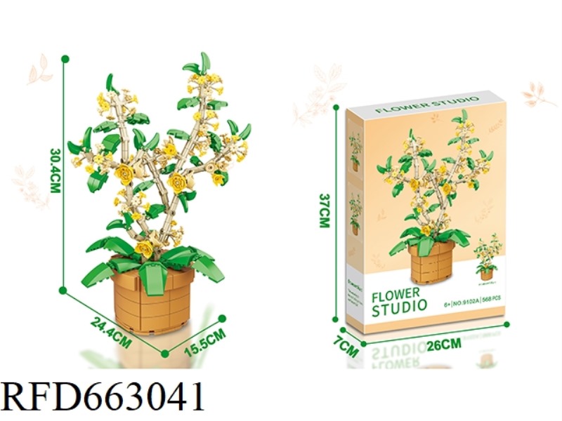 FLOWER SERIES SMALL PARTICLE BUILDING BLOCKS - OSMANTHUS 568PCS- PROCESS UV COLOR BOX
