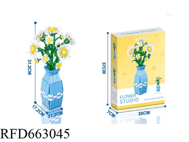 FLOWER SERIES SMALL PARTICLE BUILDING BLOCKS - SMALL DAISY 537PCS- PROCESS UV COLOR BOX