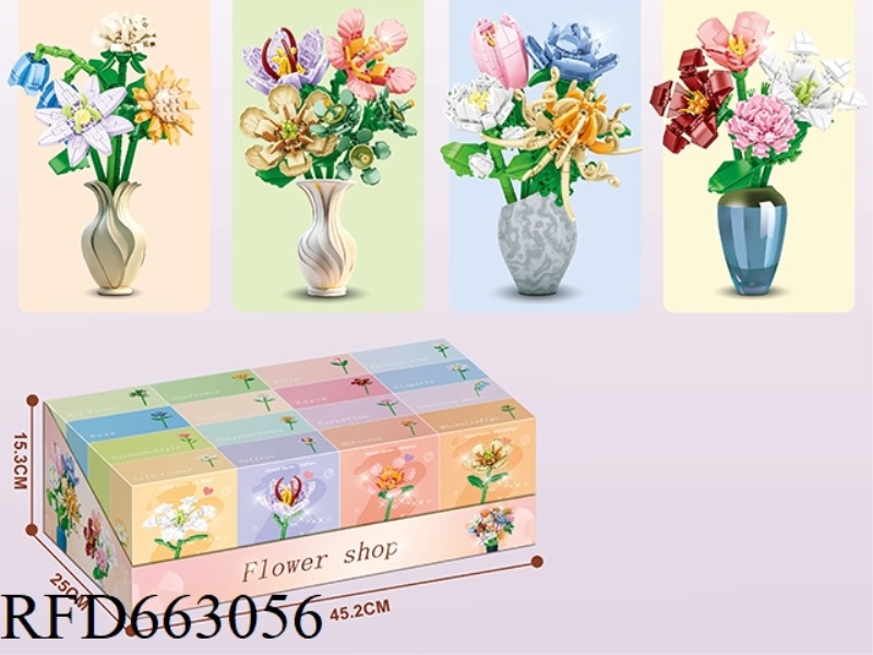 FLOWER SERIES SMALL PARTICLE BUILDING BLOCKS - FLORIST 83-94PCS-16 PIECES/DISPLAY BOX