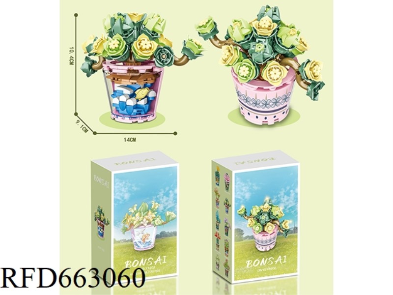 FLOWER SERIES SMALL PARTICLE BUILDING BLOCKS - SUCCULENT BUILDING BLOCKS FLOWER WORKSHOP 175PCS- PRO