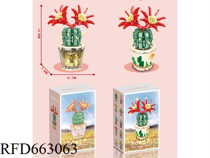 FLOWER SERIES SMALL PARTICLE BUILDING BLOCKS - SUCCULENT BUILDING BLOCKS FLOWER WORKSHOP 174PCS- PRO