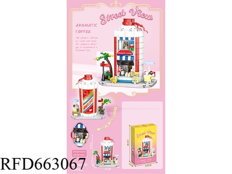 FLOWER SERIES SMALL PARTICLE BUILDING BLOCKS - SAUCE COFFEE 515PCS