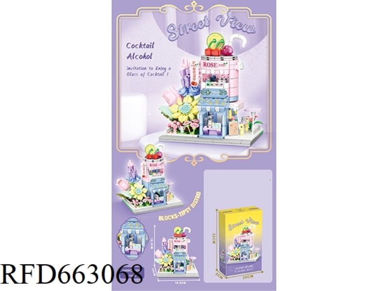 FLOWER SERIES SMALL PARTICLE BUILDING BLOCKS - TIPSY DRINK 545PCS